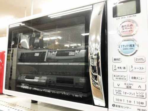 東大阪店家電の家電買取アップ