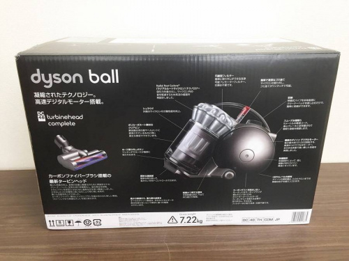 掃除機の大阪市　買取