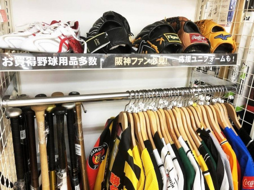 大阪市 買取