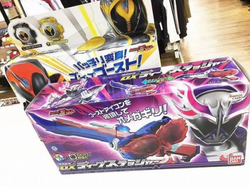 ホビーの仮面ライダー
