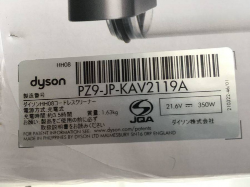 東大阪店家電の大阪市　買取