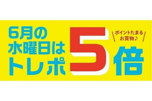 大阪市　買取の東大阪店最新情報