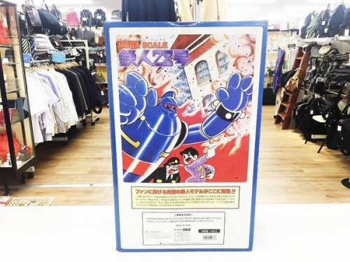 東大阪ホビー