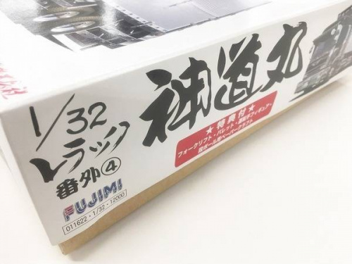 東大阪店最新情報の東大阪　ホビー