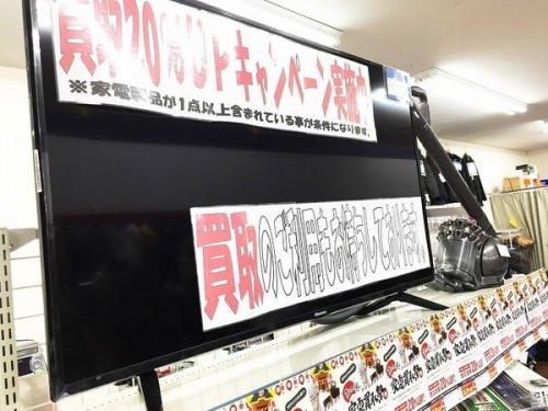 東大阪店最新情報の関西