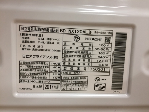 19年07月08日：画像９