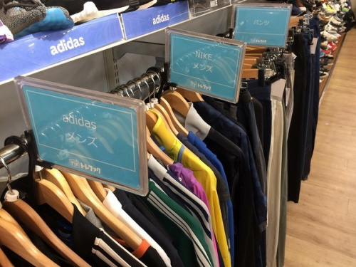 adidas 買取 大阪のNIKE 買取 大阪