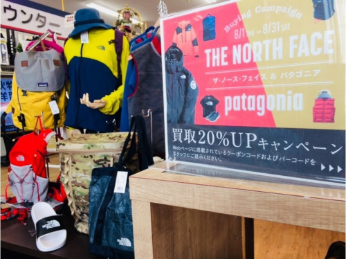 アウトドア用品のアウトドアウェア