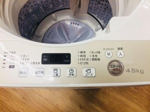 東大阪　家電の東大阪　中古家電