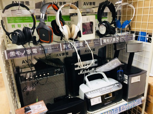 東大阪 家電 買取