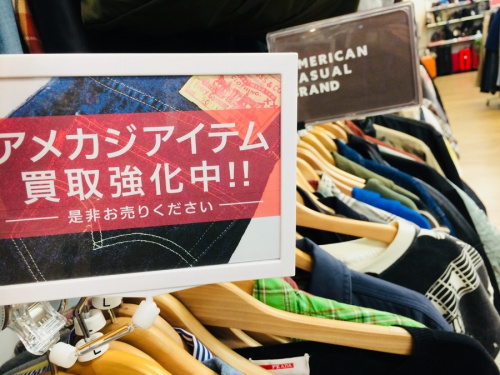 メンズファッションのジャケット