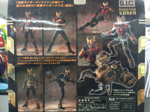 東大阪 仮面ライダー 買取