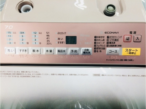 トレファクブログ画像３