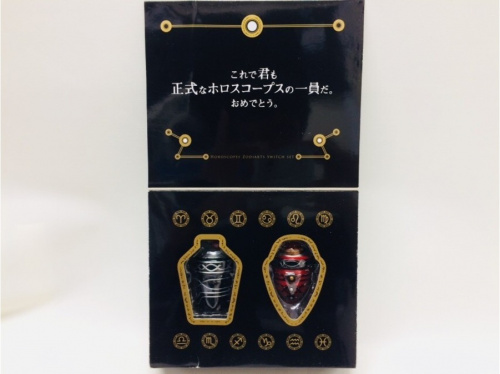 東大阪　仮面ﾗｲﾀﾞーの東大阪　中古おもちゃ　買取