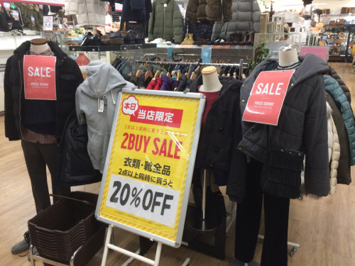 買取　大阪の中古買取　東大阪