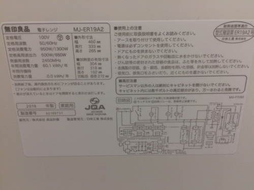 19年12月05日：画像８