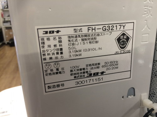 19年12月07日：画像７