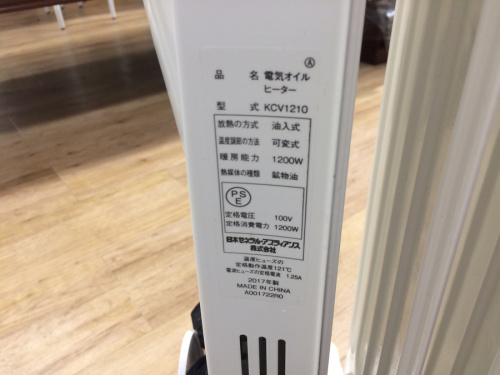 19年12月07日：画像１０