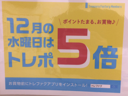 19年12月17日：画像８