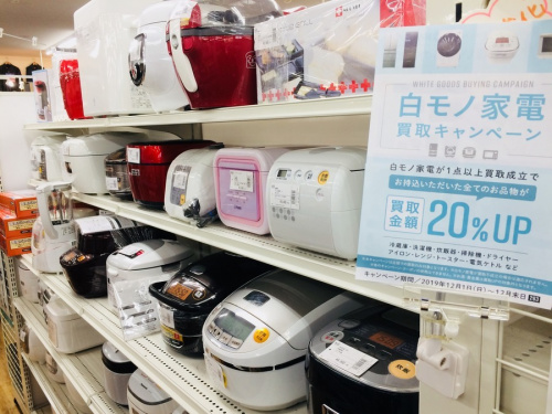 生活家電　大阪の中古家電　東大阪