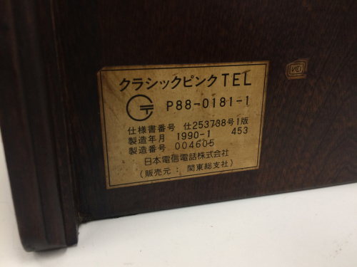 雑貨 買取 東大阪のヴィンテージ 中古