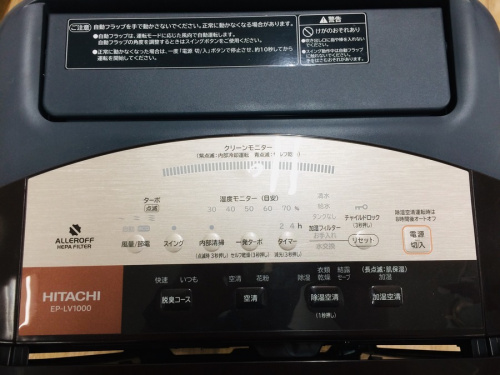 小家電　買取　東大阪