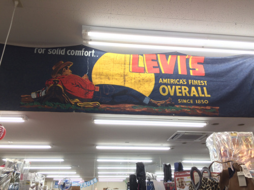 アメリカ雑貨　東大阪のヴィンテージ雑貨　東大阪