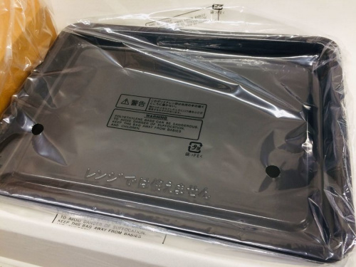 キッチン家電 買取 東大阪の電化製品 中古販売 東大阪