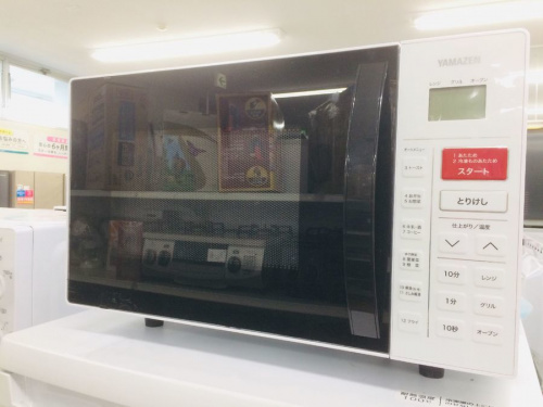キッチン家電　買取　東大阪の家電　買取　東大阪