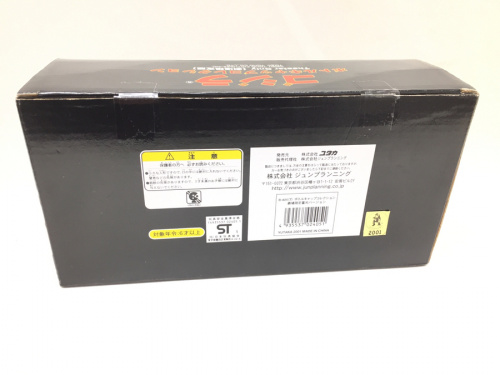 20年03月06日：画像９