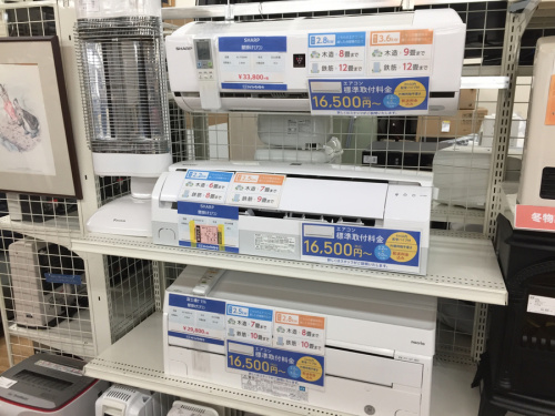 エアコン 中古 大阪のエアコン 買取 東大阪