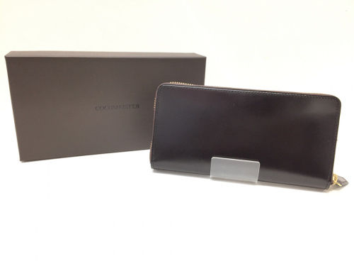 ブランド・ラグジュアリーの財布