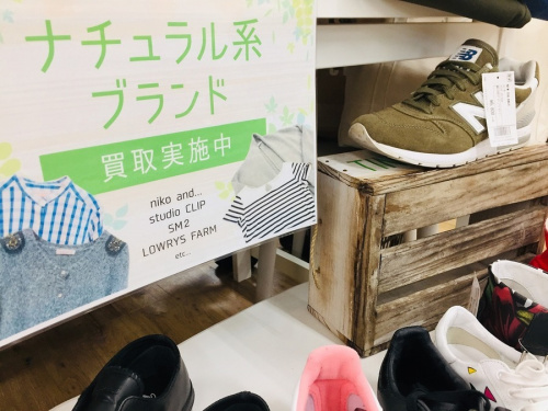 夏物衣類 買取 東大阪の夏物衣類 販売 東大阪