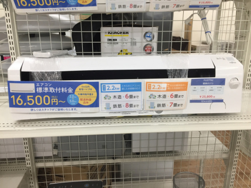 家電　買取　大阪の関西