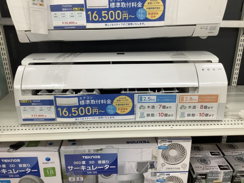 空調器具　買取　東大阪の空調器具　販売　東大阪