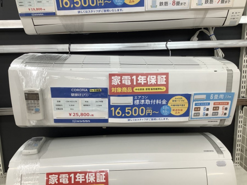 生活家電　販売　東大阪の生活家電　買取　東大阪
