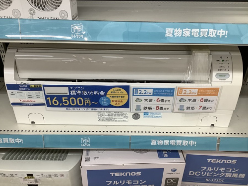 エアコン　販売　東大阪の空調器具　販売　東大阪