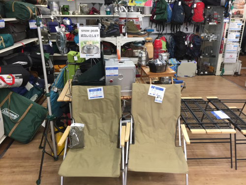 テキーラテーブル　中古の関西