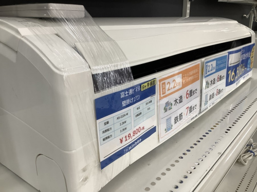エアコン　販売　大阪のエアコン買取　大阪