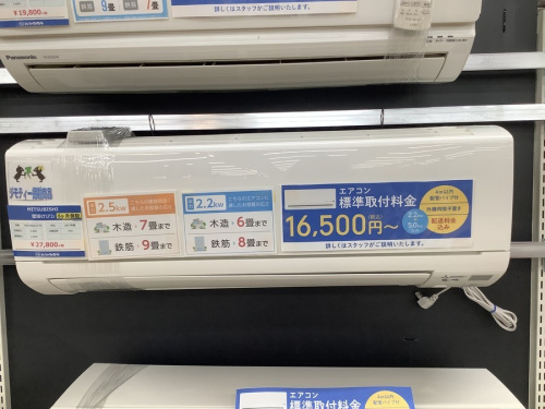 家電　中古　大阪の家電　買取　大阪
