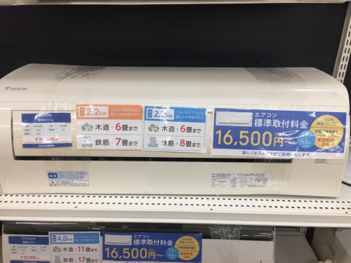 家電　買取　大阪の家電　中古　大阪