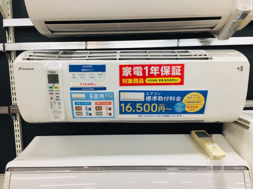 エアコン　買取　大阪の家電　中古　大阪