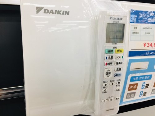 家電　中古　大阪の家電　買取　大阪