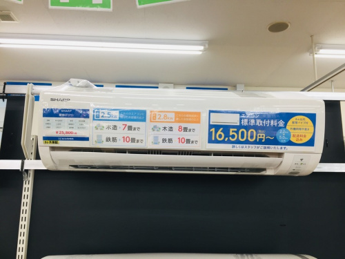 家電　中古　大阪のPanasonic