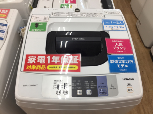 洗濯機 中古の洗濯機 買取