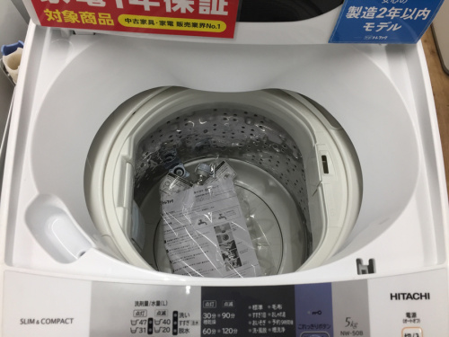 洗濯機 買取の洗濯機 買取 東大阪