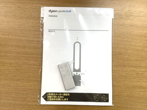 石油ストーブ 買取 東大阪のセラミックファンヒーター 買取