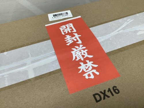 スターウォーズ　販売　東大阪