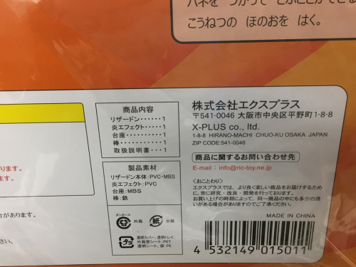 関西