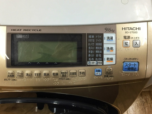 洗濯機 買取 大阪のHITACHI 買取 東大阪